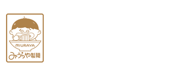 国産小麦・全粒粉使用 みうらや製麺 | 愛知県田原市